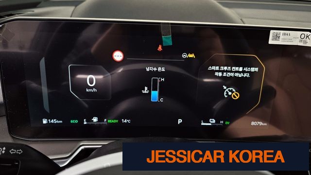 2025 Kia The New Sorento 4th generation - Thumbnail 4