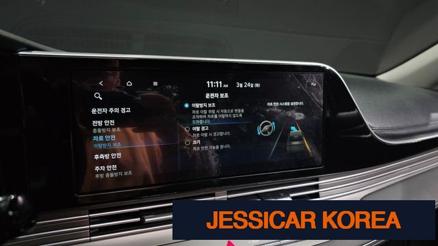 2023 Hyundai The New Grandeur IG - Thumbnail 18