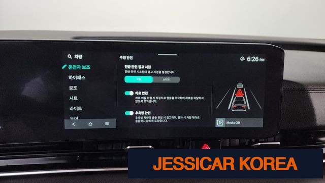 2025 Kia The New Carnival 4th generation - Thumbnail 14