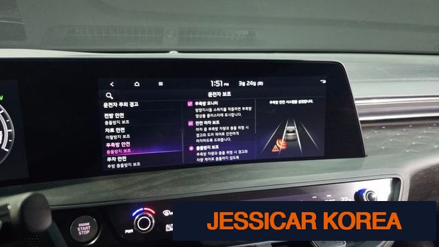 2023 Kia K8 Hybrid - Thumbnail 2
