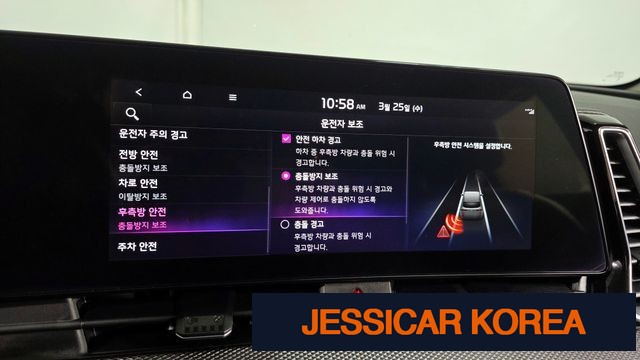 2022 Kia Sportage 5th generation hybrid - Thumbnail 13