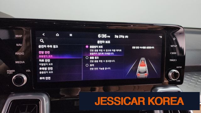 2022 Kia Sorento 4th Gen - Thumbnail 6