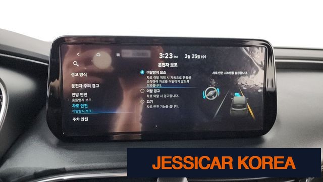 2021 Hyundai The New Santa Fe - Thumbnail 15