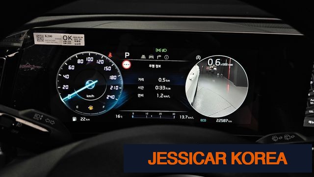 2024 Kia Sportage 5th Gen - Thumbnail 5