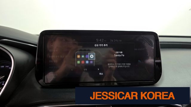 2021 Hyundai The New Santa Fe - Thumbnail 5