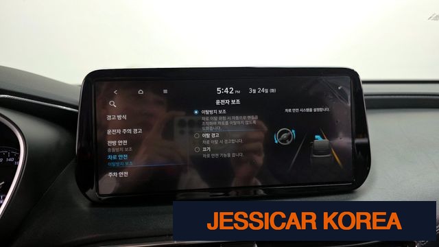 2021 Hyundai The New Santa Fe - Thumbnail 17