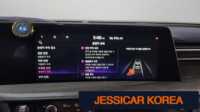 2023 Kia K8 - Thumbnail 7