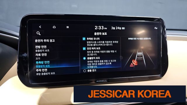 2023 Hyundai The New Santa Fe - Thumbnail 5