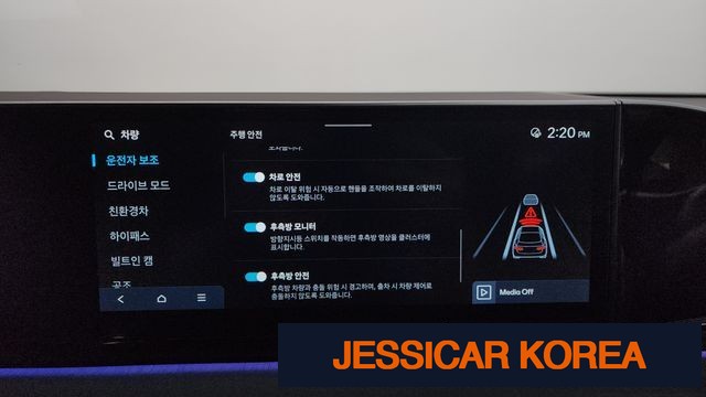 2024 Hyundai Grandeur Hybrid (GN7) - Thumbnail 9