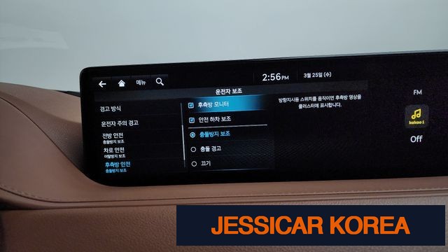 2022 Genesis G80 (RG3) - Thumbnail 3