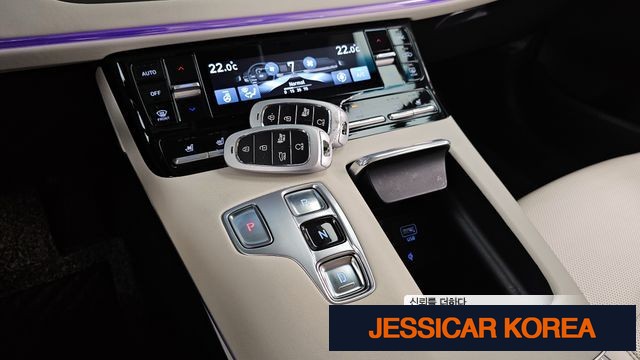 2023 Hyundai The New Grandeur IG - Thumbnail 5