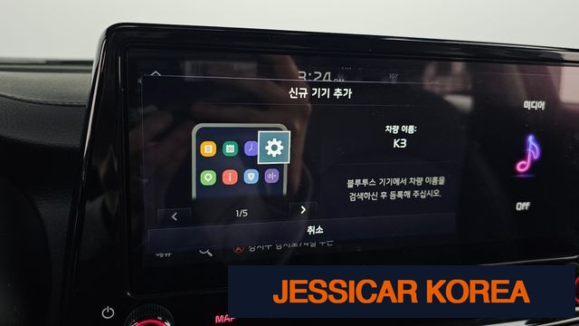 2022 Kia The New K3 2nd Generation - Thumbnail 15