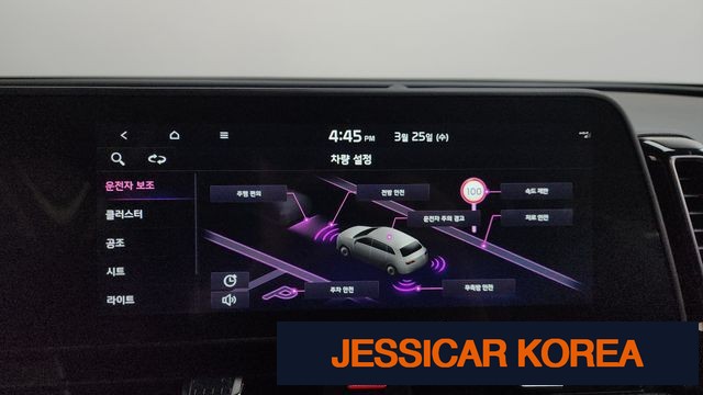 2023 Kia Sportage 5th Gen - Thumbnail 20