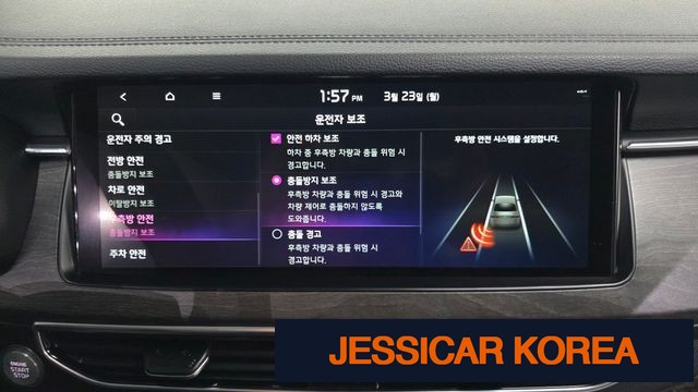 2020 Kia K7 Premier - Thumbnail 19
