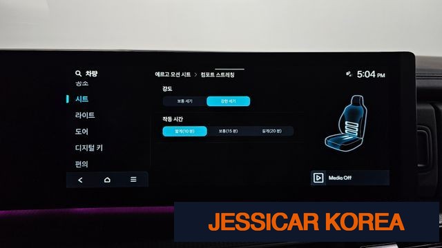 2024 Hyundai Santa Fe (MX5) - Thumbnail 10