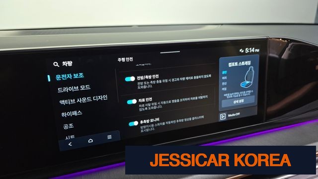 2023 Hyundai Grandeur (GN7) - Thumbnail 9