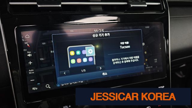 2023 Hyundai Tucson (NX4) - Thumbnail 2