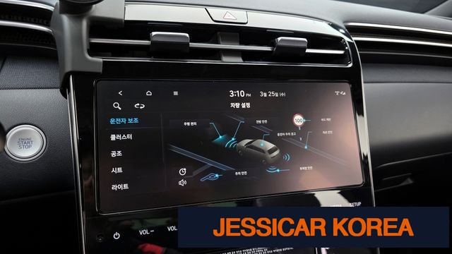 2023 Hyundai Tucson (NX4) - Thumbnail 5