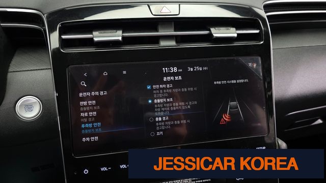 2021 Hyundai Tucson (NX4) - Thumbnail 10