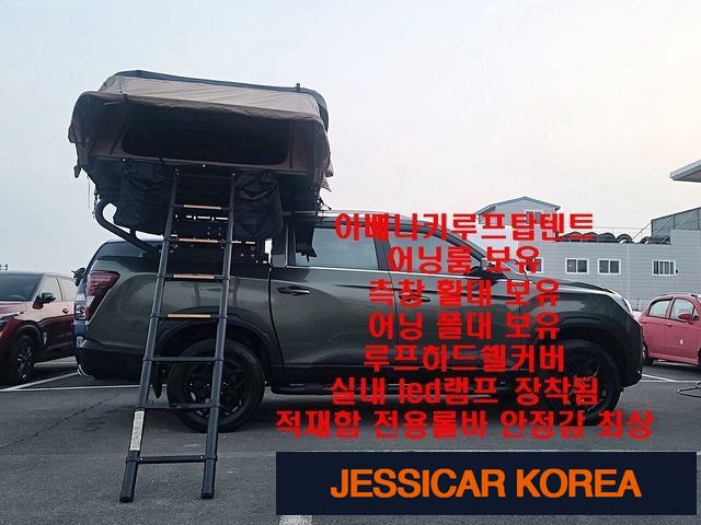 2022 KG Mobility The New Rexton Sports - Thumbnail 13