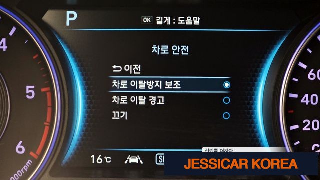 2020 Hyundai Palisade - Thumbnail 6