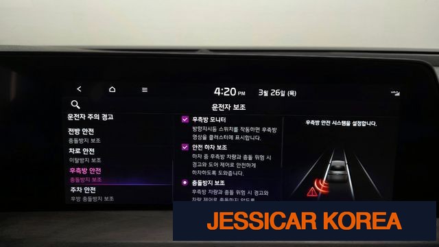 2023 Kia K8 - Thumbnail 3