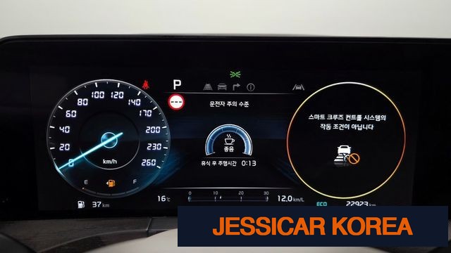 2023 Kia K8 - Thumbnail 19
