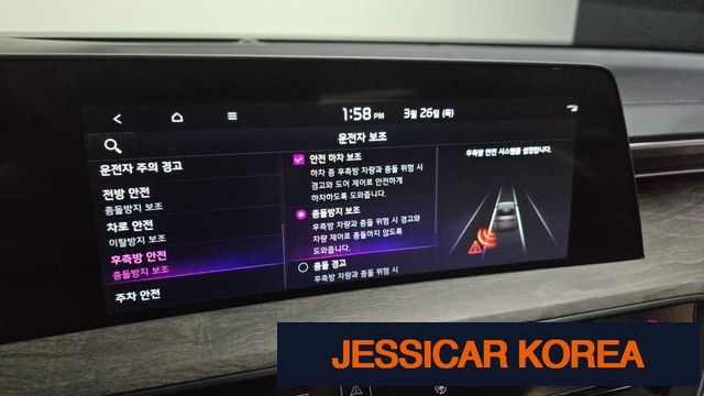2022 Kia K8 - Thumbnail 12