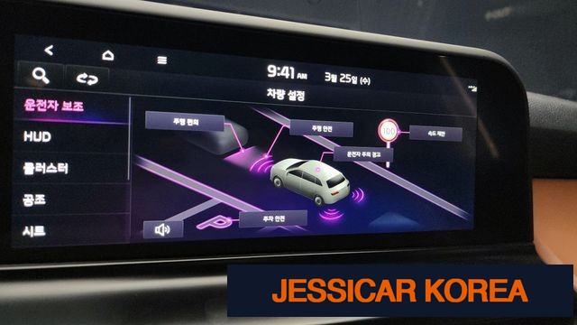 2025 Kia The New Seltos - Thumbnail 18