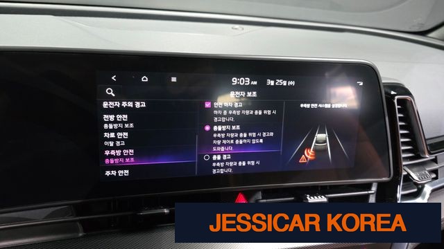 2024 Kia Sportage 5th generation hybrid - Thumbnail 6