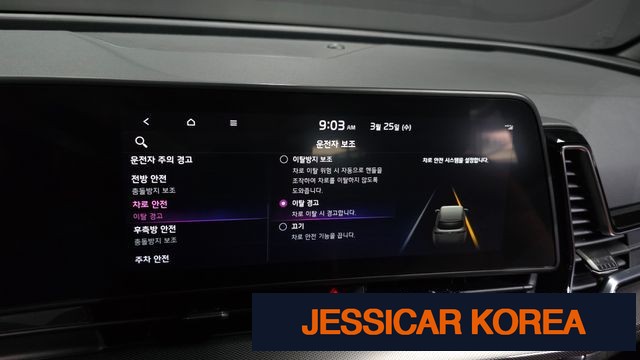 2024 Kia Sportage 5th generation hybrid - Thumbnail 11