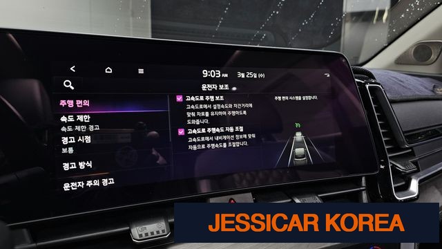 2022 Kia Sportage 5th Gen - Thumbnail 11