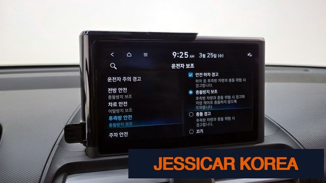 2023 Hyundai Casper - Thumbnail 8