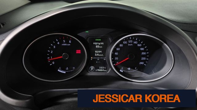 2014 Kia The New Sportage R - Thumbnail 7