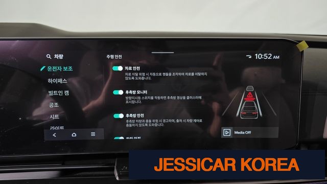 2024 Kia The New Carnival 4th generation - Thumbnail 4