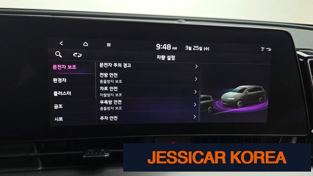 2024 Kia Sportage 5th generation hybrid - Thumbnail 2