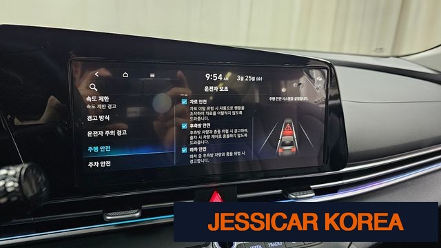 2024 Hyundai The New Avante (CN7) - Thumbnail 2
