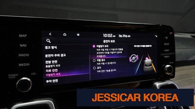 2022 Kia Sorento 4th Gen - Thumbnail 18