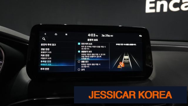 2022 Hyundai The New Santa Fe - Thumbnail 5