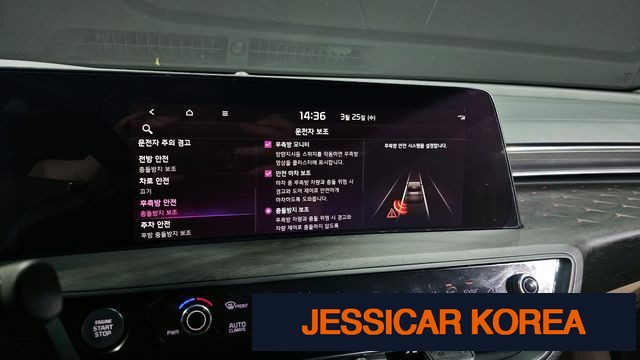 2022 Kia K8 Hybrid - Thumbnail 8