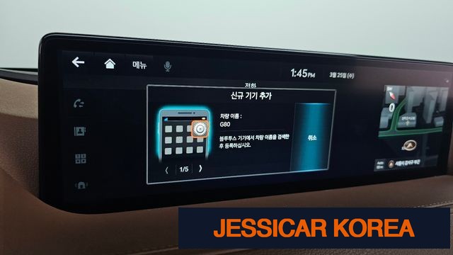 2023 Genesis G80 (RG3) - Thumbnail 15