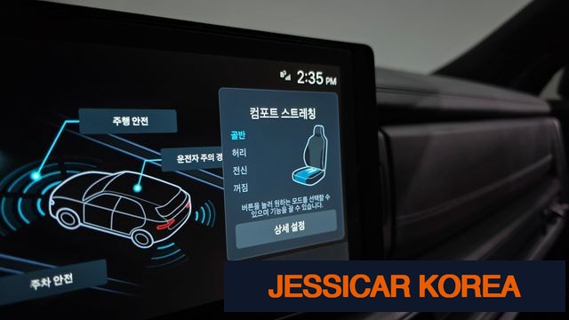 2025 Hyundai Santa Fe (MX5) - Thumbnail 6