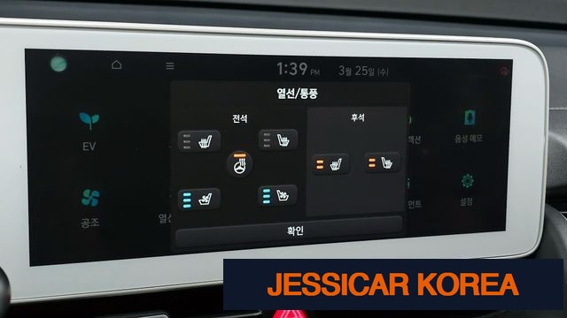 2022 Hyundai Ioniq 5 - Thumbnail 3