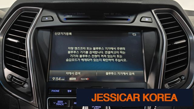 2015 Hyundai Santa Fe DM - Thumbnail 11