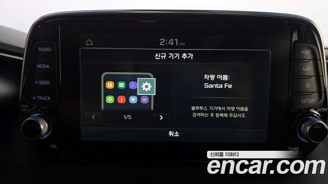 2019 Hyundai 싼타페 TM - Thumbnail 9