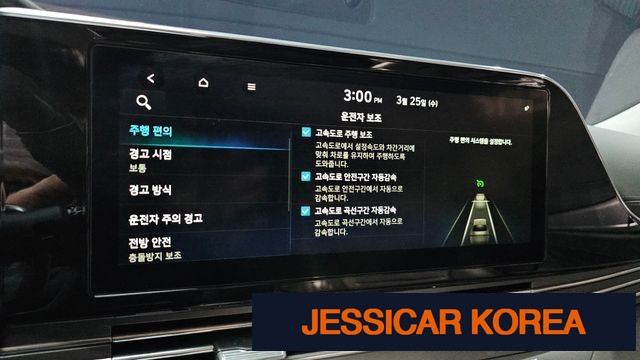 2020 Hyundai The New Grandeur IG Hybrid - Thumbnail 6