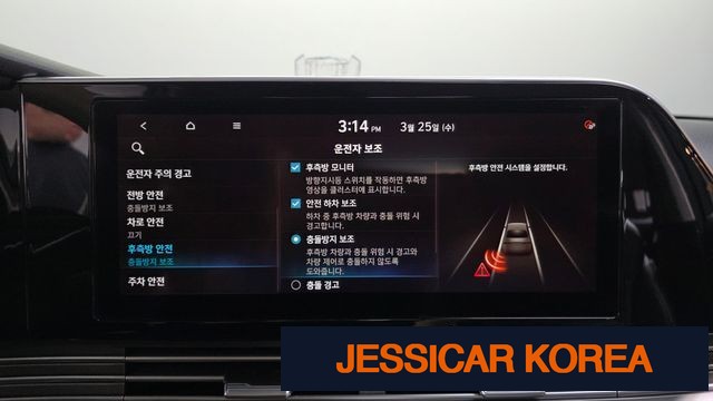 2020 Hyundai The New Grandeur IG Hybrid - Thumbnail 17