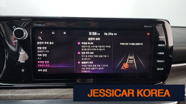 2020 Kia K5 3rd Gen - Thumbnail 17