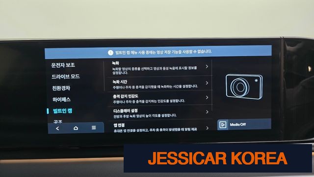 2023 Hyundai Grandeur Hybrid (GN7) - Thumbnail 2