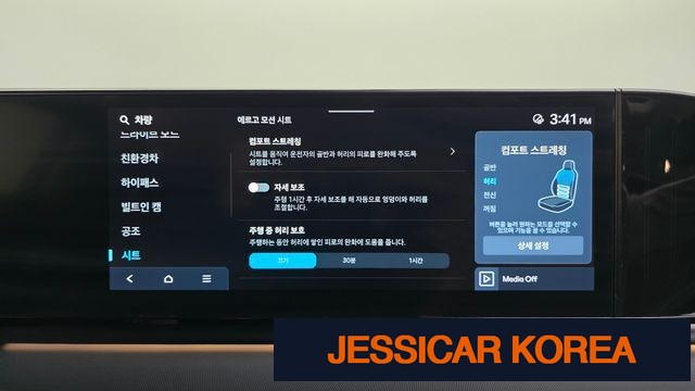 2023 Hyundai Grandeur Hybrid (GN7) - Thumbnail 20